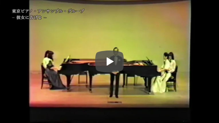 彼女に告げよ/テノール独唱