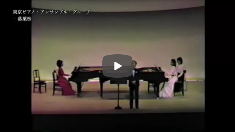 落葉松/バリトン独唱