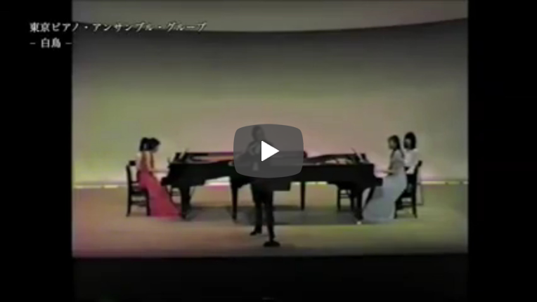 白鳥/フルート独奏