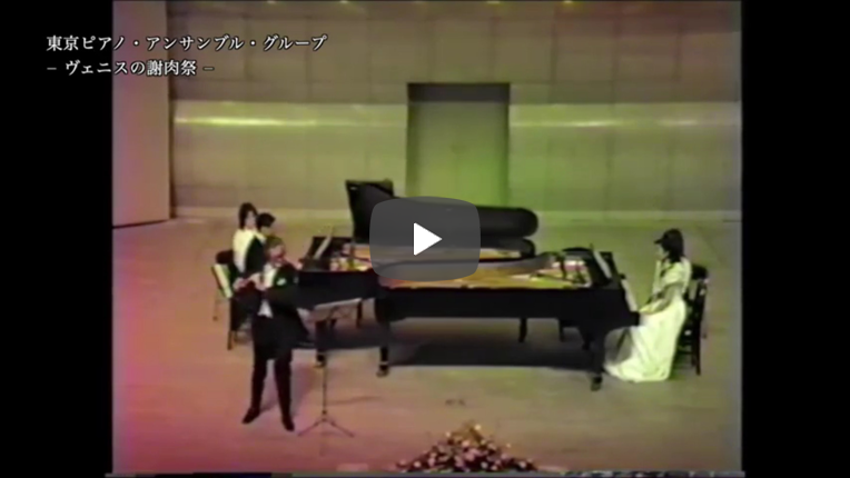 ヴェニスの謝肉祭/フルート独奏