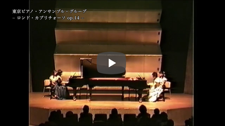 ロンド・カプリチォーソ op.14
