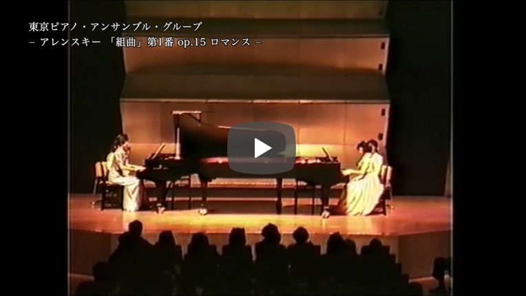 組曲第1番 op.15/ロマンス、ワルツ、ポロネーズ