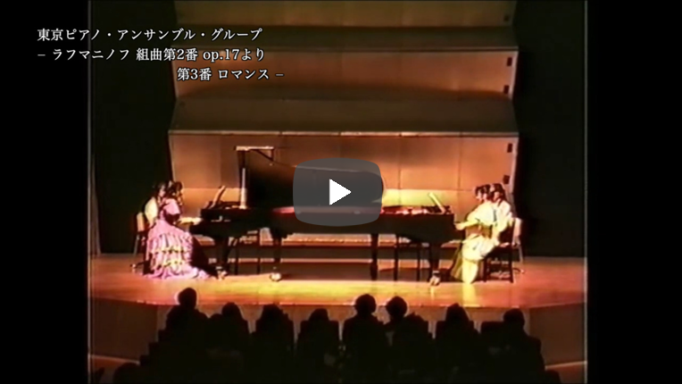 組曲第2番op.17より第3番 ロマンス