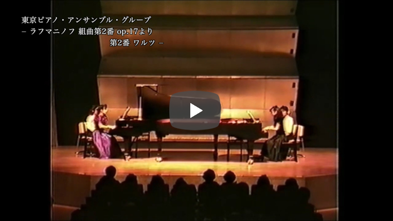 組曲第2番op.17より第2番 ワルツ、第4番 タランテラ
