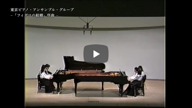 「フィガロの結婚」序曲