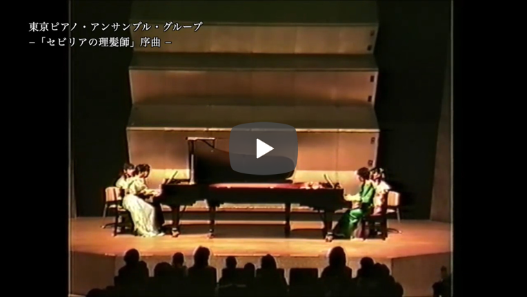 「セビリアの理髪師」序曲