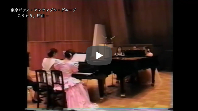 「こうもり」序曲