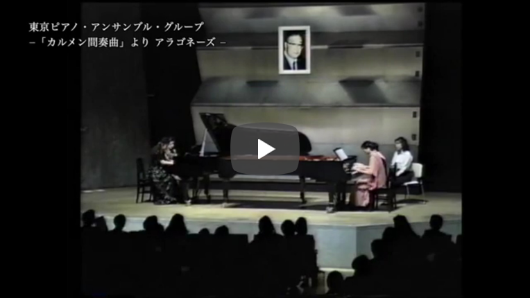 カルメン間奏曲よりアラゴネーズ