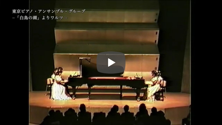 白鳥の湖」より／ワルツ