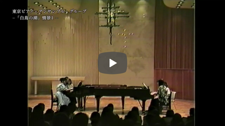 「白鳥の湖」より/情景1,円舞曲,白鳥の踊り,情景2,チャルダス