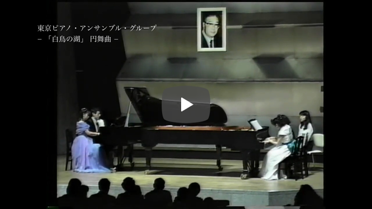 「白鳥の湖」より/情景1,円舞曲,白鳥の踊り,情景2,チャルダス