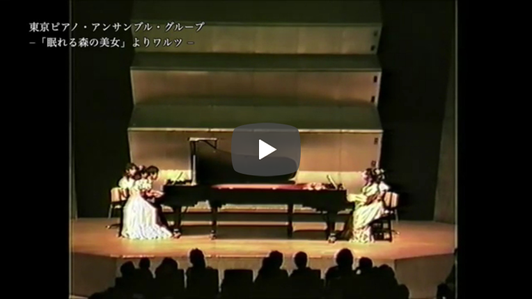 「眠れる森の美女」より ワルツ