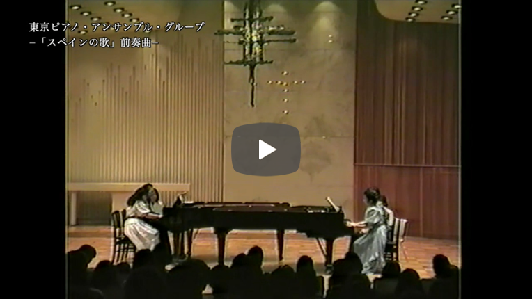 スペインの歌 前奏曲,オリエンタル,椰子の木蔭,コルドバ,セギディーリャ