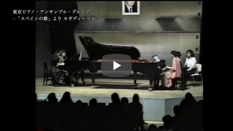 スペインの歌より セギディーリャ