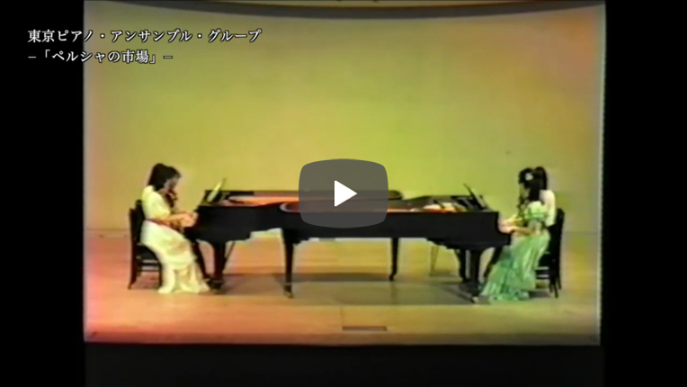 ペルシャの市場