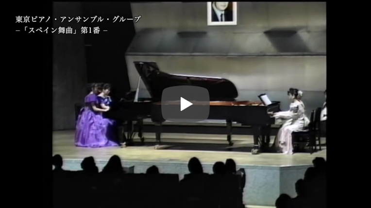 スペイン舞曲第1番